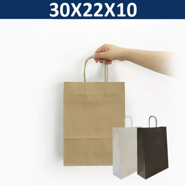 Bolsa Papel Kraft BP10 - Bolsas de Papel | MerchLAB